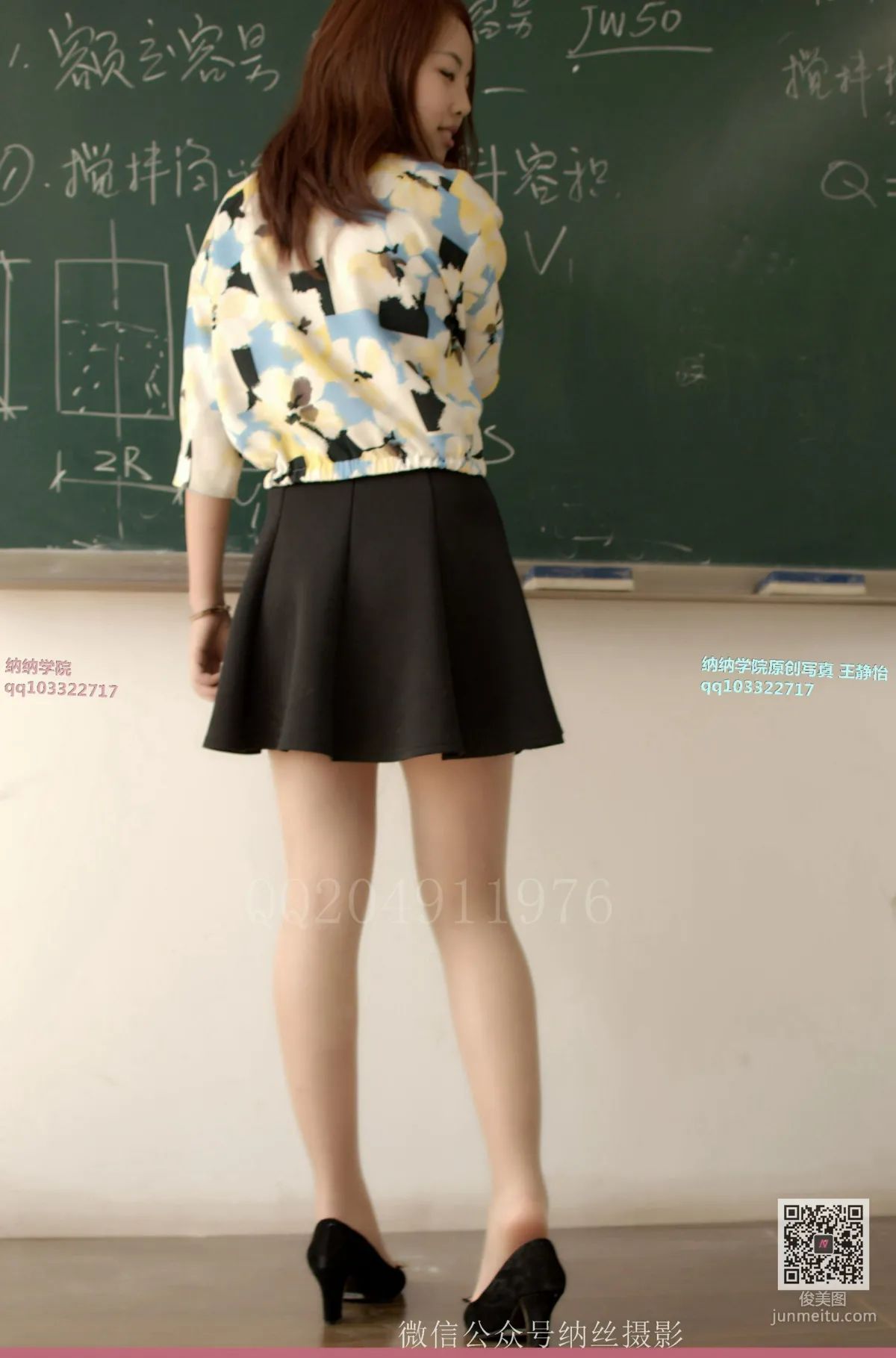 Wang Jingyi: NASI No. 019 photo 6