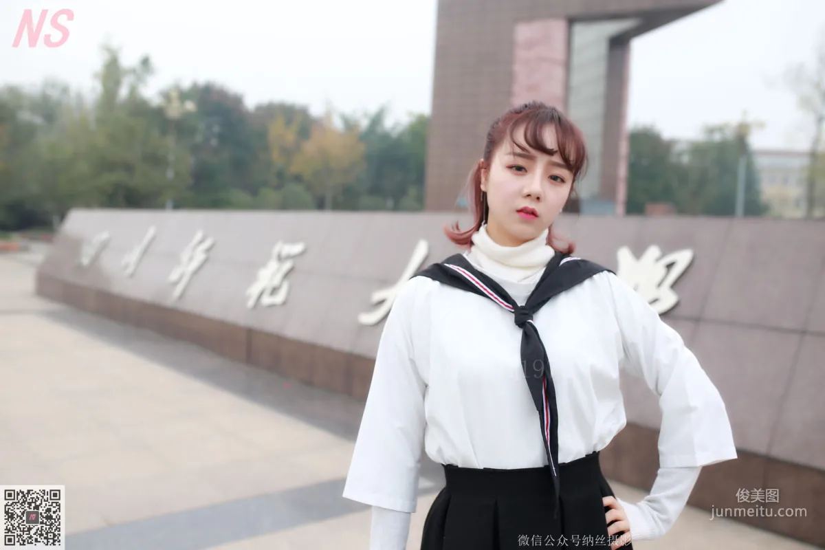 然然《大学校园丝袜美足》 [纳丝摄影] NO.100 写真集2