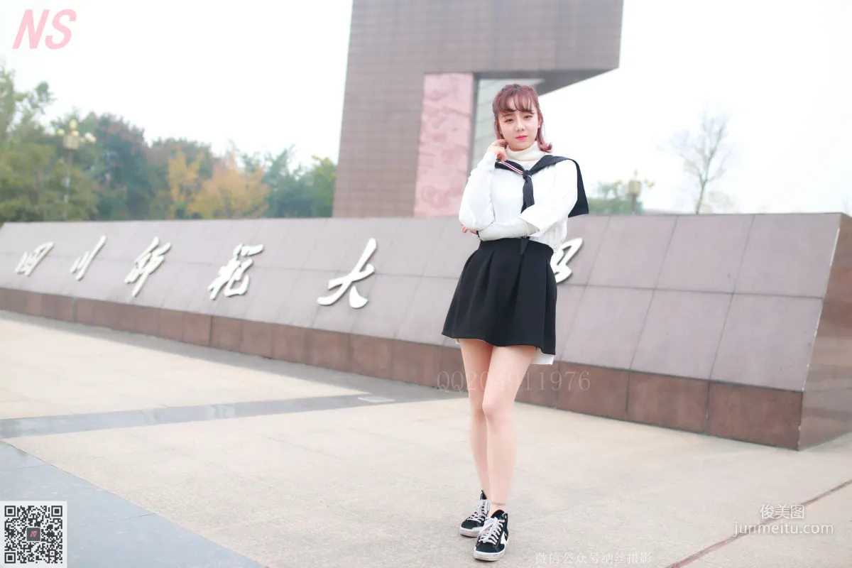 然然《大学校园丝袜美足》 [纳丝摄影] NO.100 写真集1