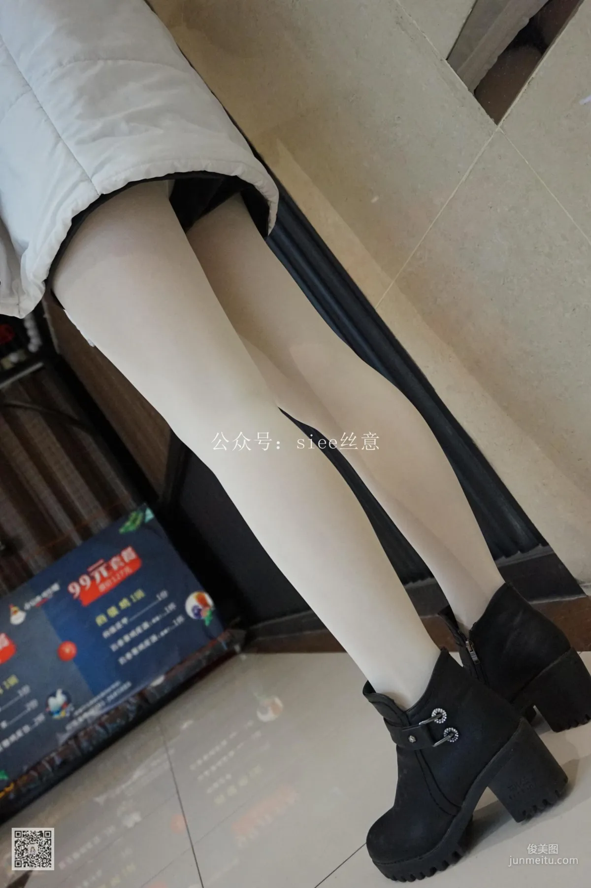思思《冬日的白丝》 [丝意SIEE] No.023 写真集19