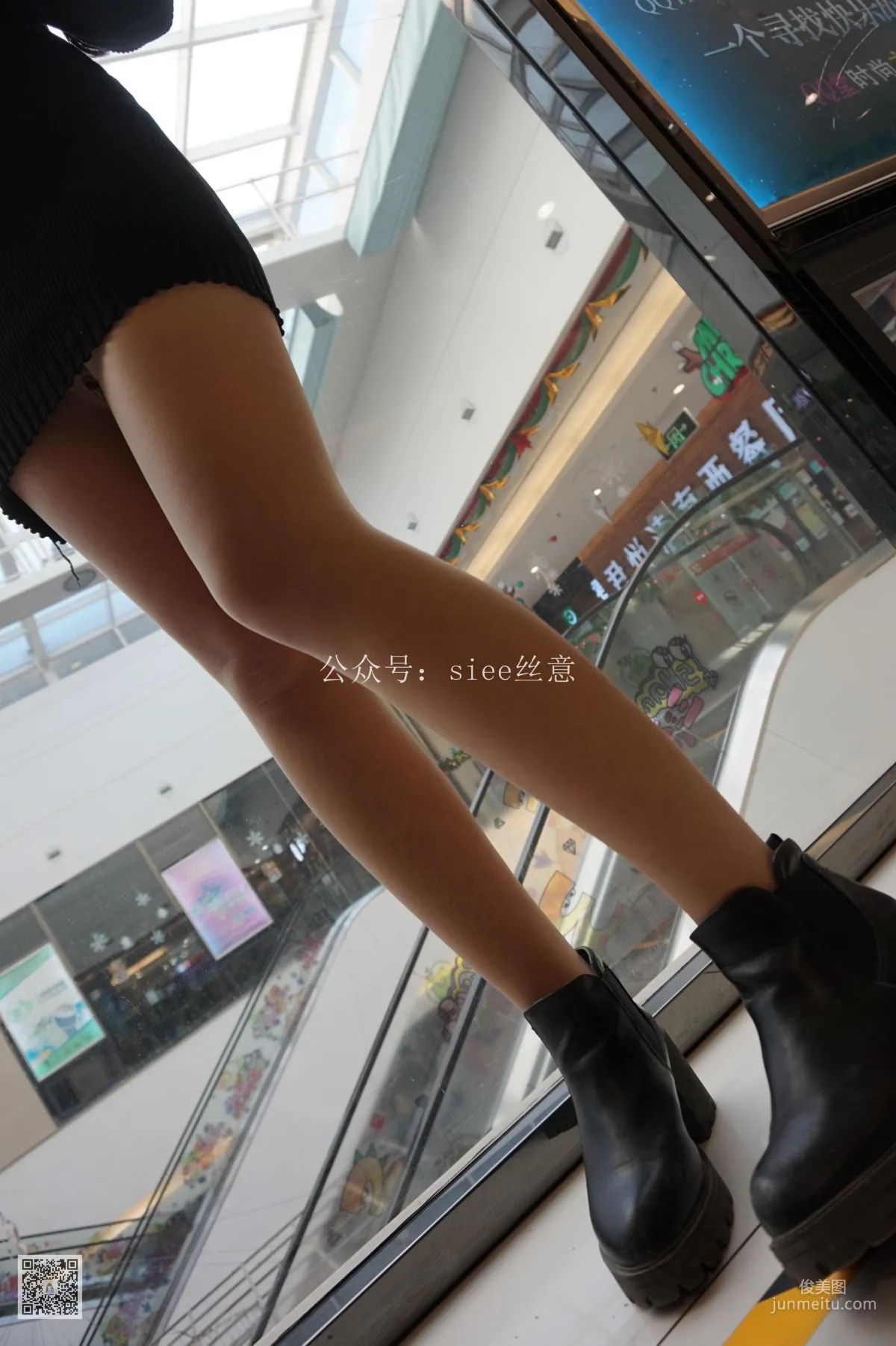 Xi Xi: SIEE No. 025 photo 27