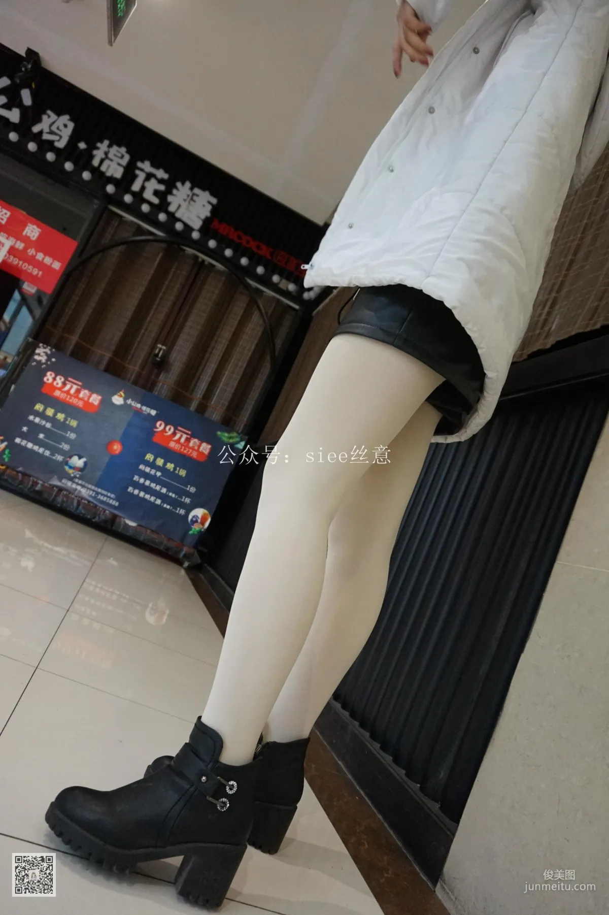 思思《冬日的白丝》 [丝意SIEE] No.023 写真集3