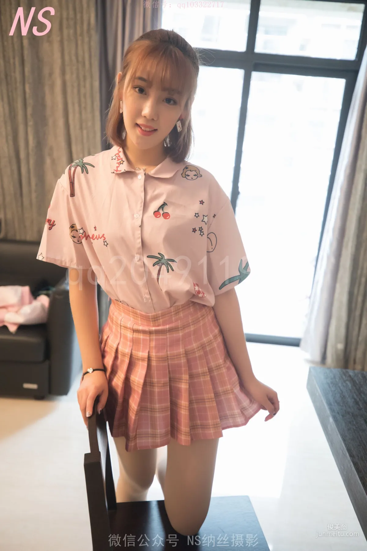 Qin Zi: NASI photo 25