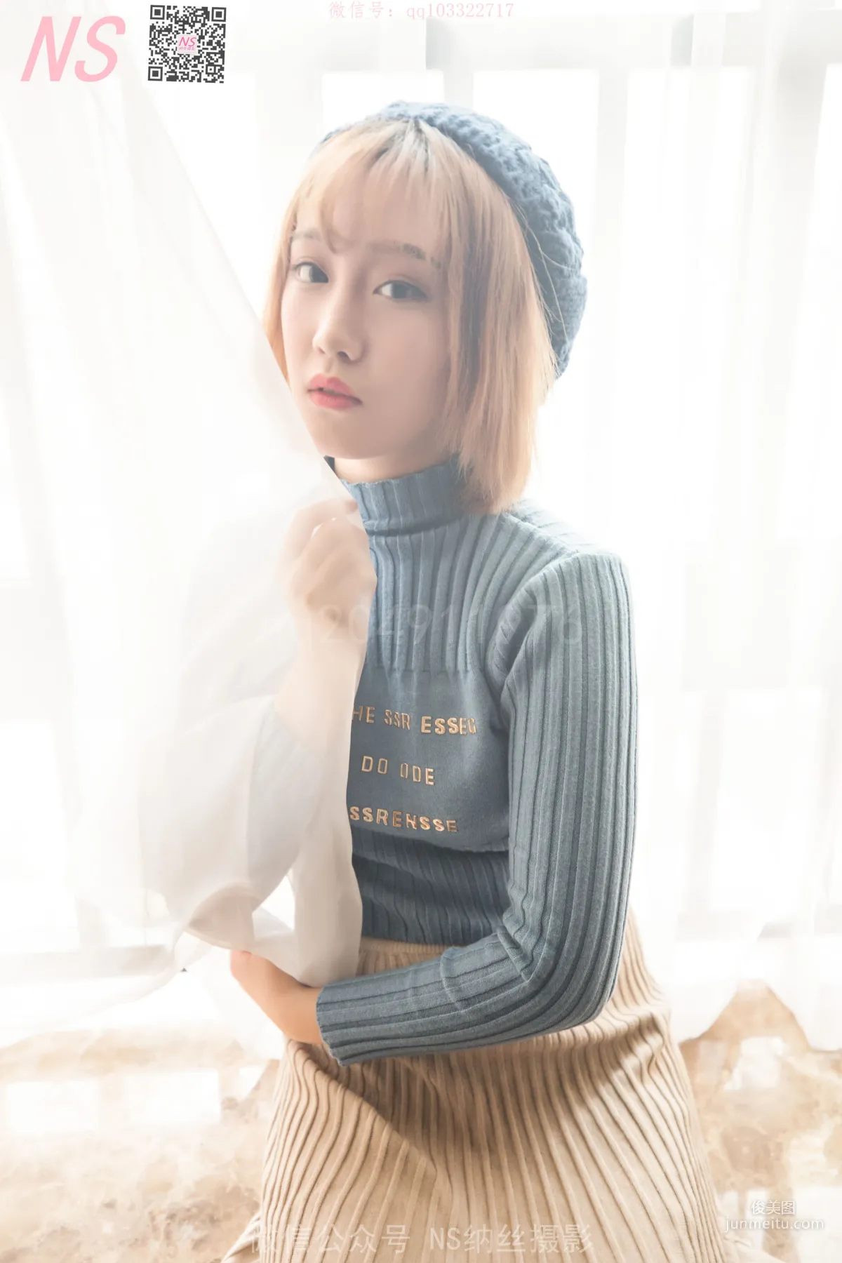 琴子《逆光短丝袜BY黑丝袜》 [纳丝摄影] 写真集1