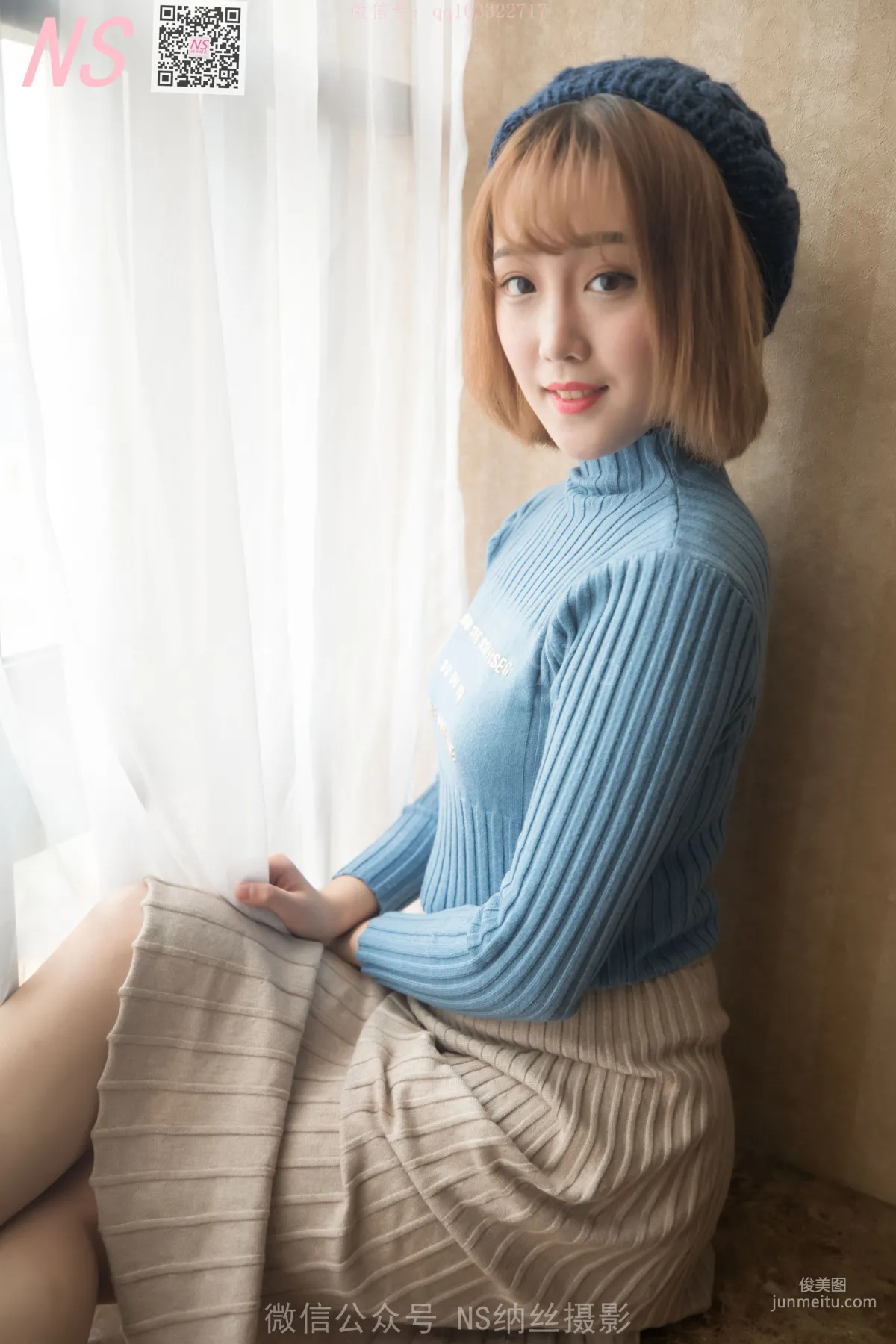 Qin Zi: NASI photo 7