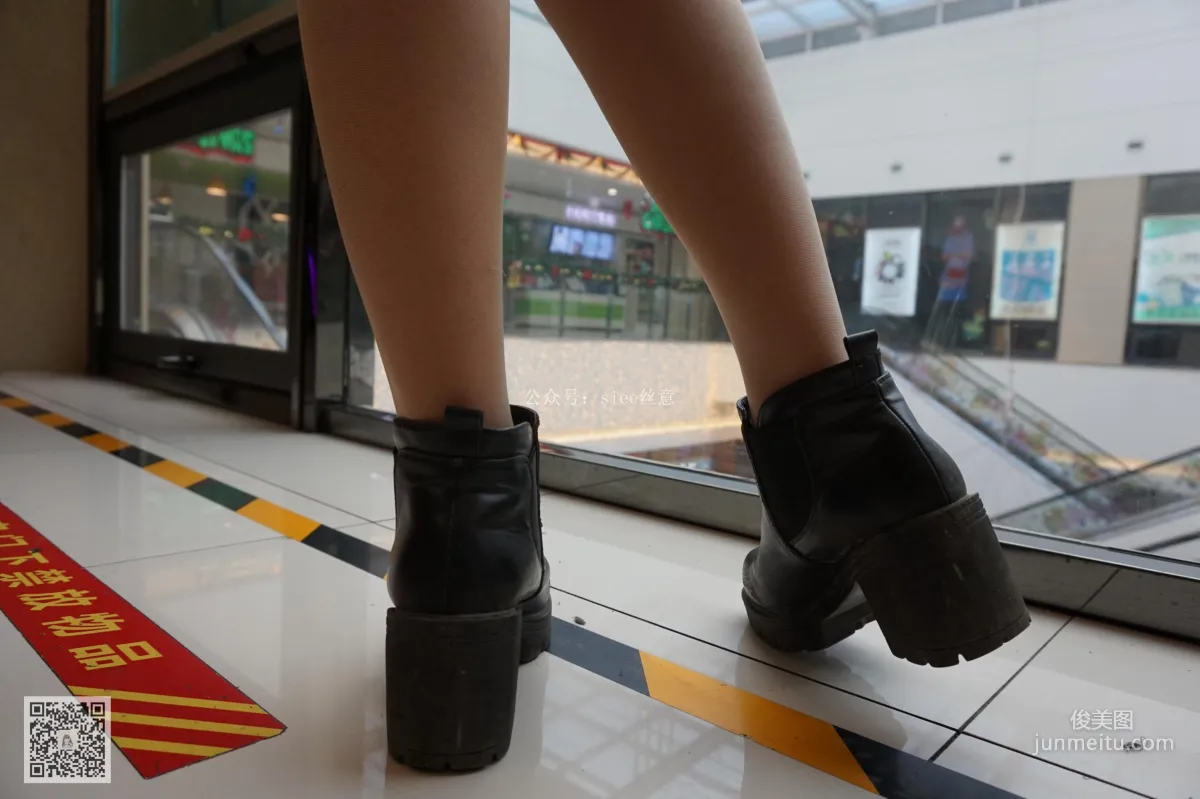 Xi Xi: SIEE No. 025 photo 25