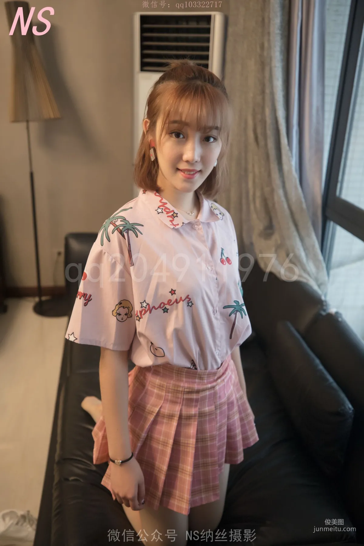 Qin Zi: NASI photo 66