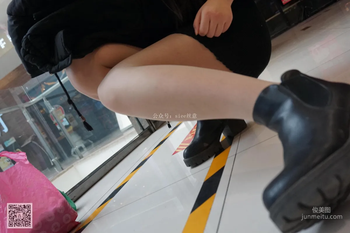 Xi Xi: SIEE No. 025 photo 67