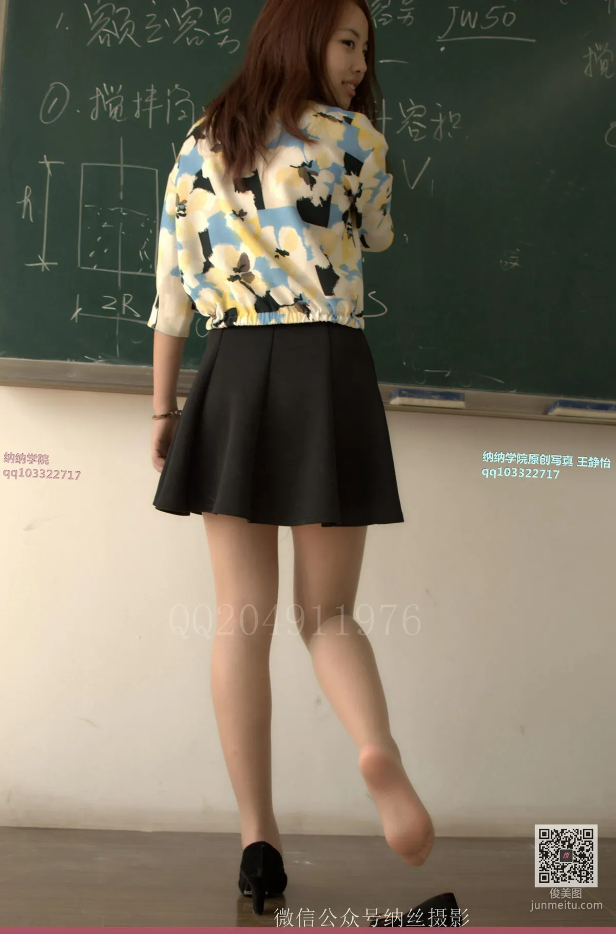Wang Jingyi: NASI No. 019 photo 11