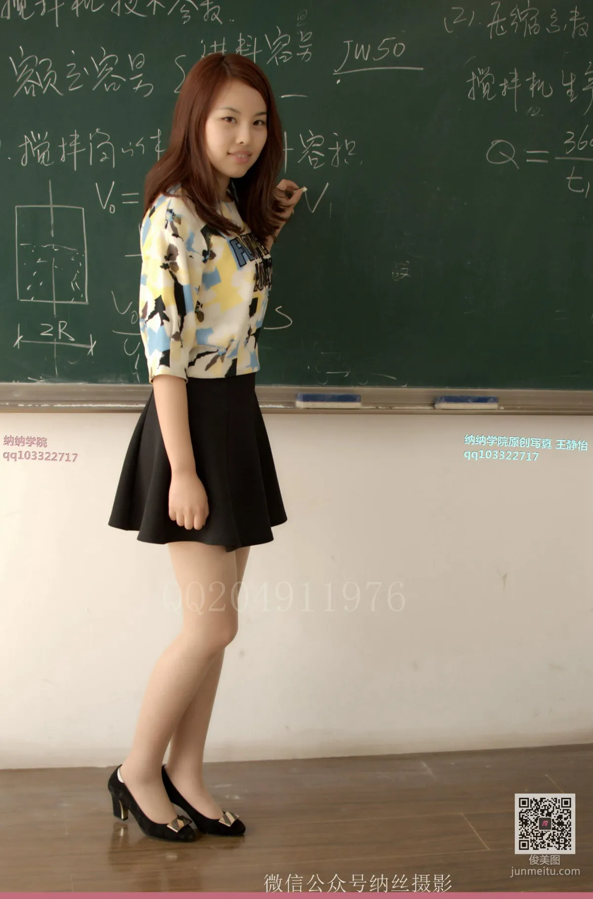 Wang Jingyi: NASI No. 019 photo 4