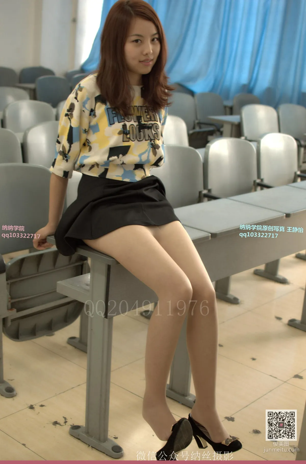 Wang Jingyi: NASI No. 019 photo 25