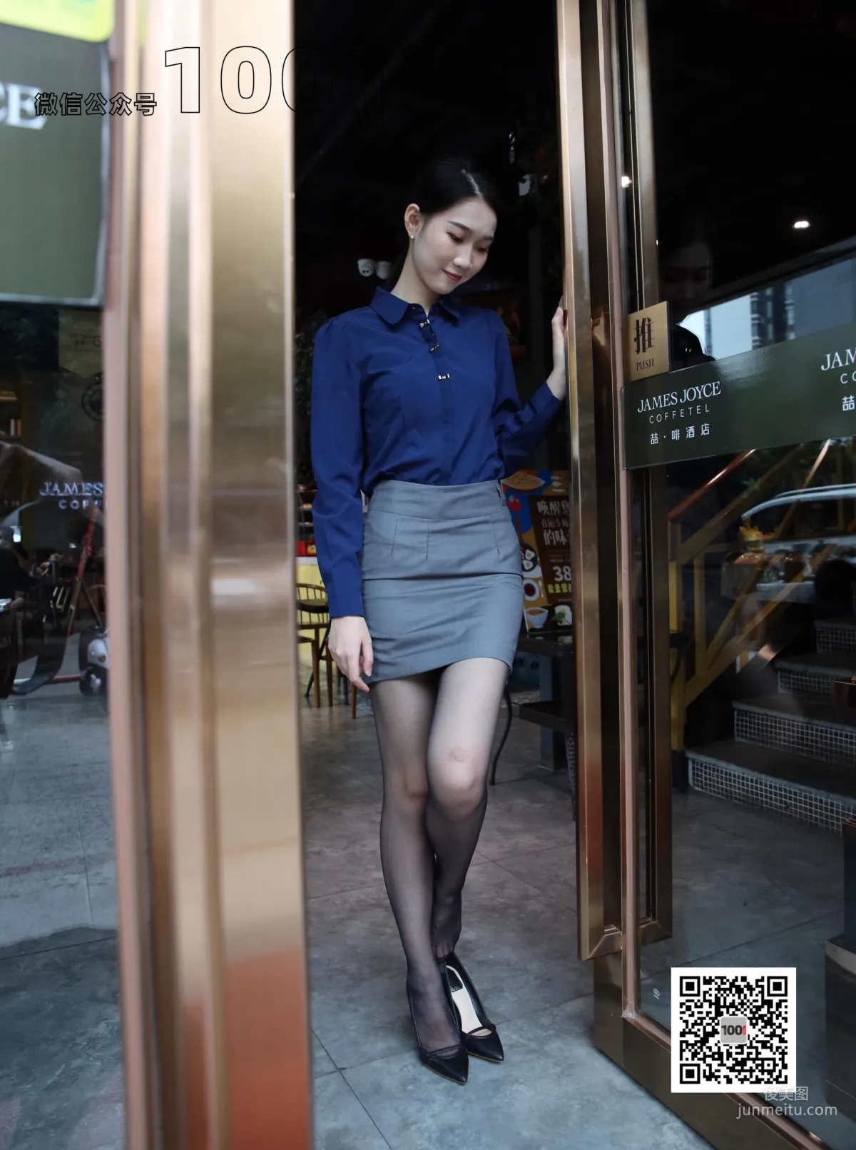 Tui Tui, Restaurant Waitress 2 [One Thousand and One Nights IESS] Beautiful Legs and Silk Feet Photo Set photo 84