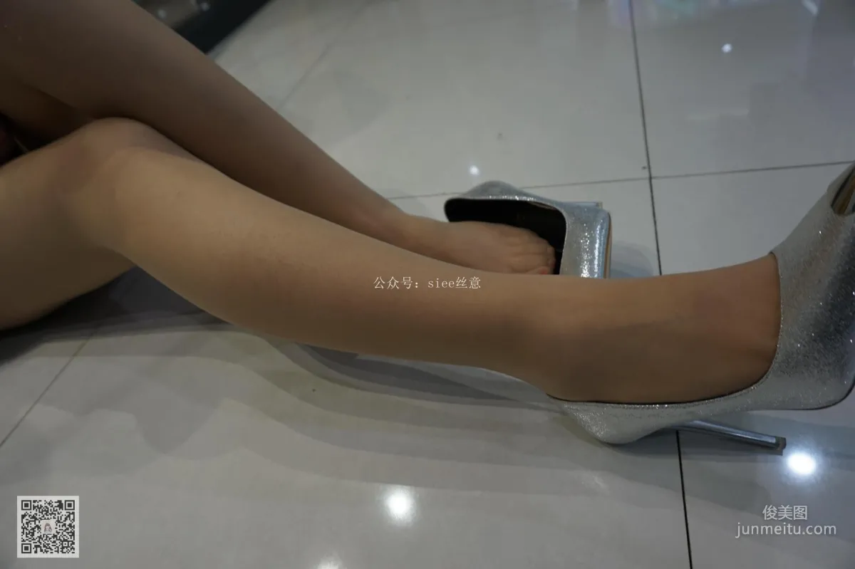 Yi Yi: SIEE No. 030 photo 55