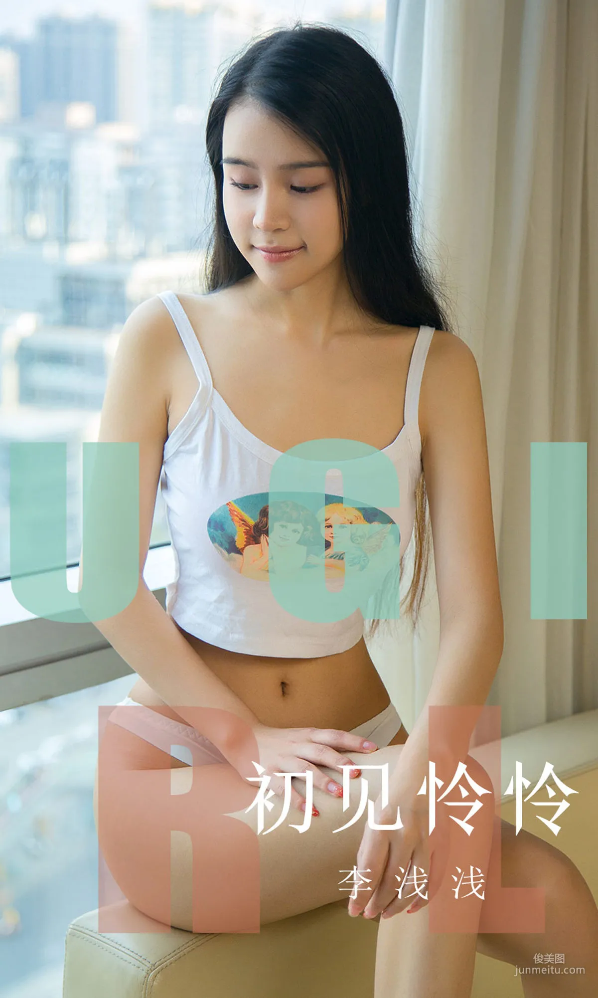 李浅浅《初见怜怜》 [尤果圈爱尤物] No.1622 写真集1