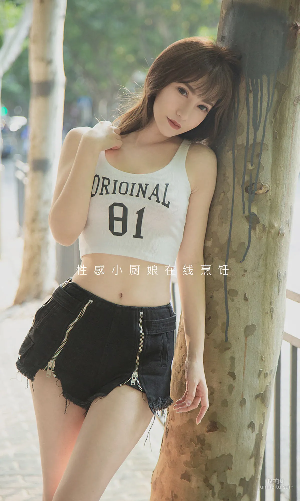 Xia Lingman Sister Is So Hungry [Ugirls App] No.1645 Photo Set photo 29