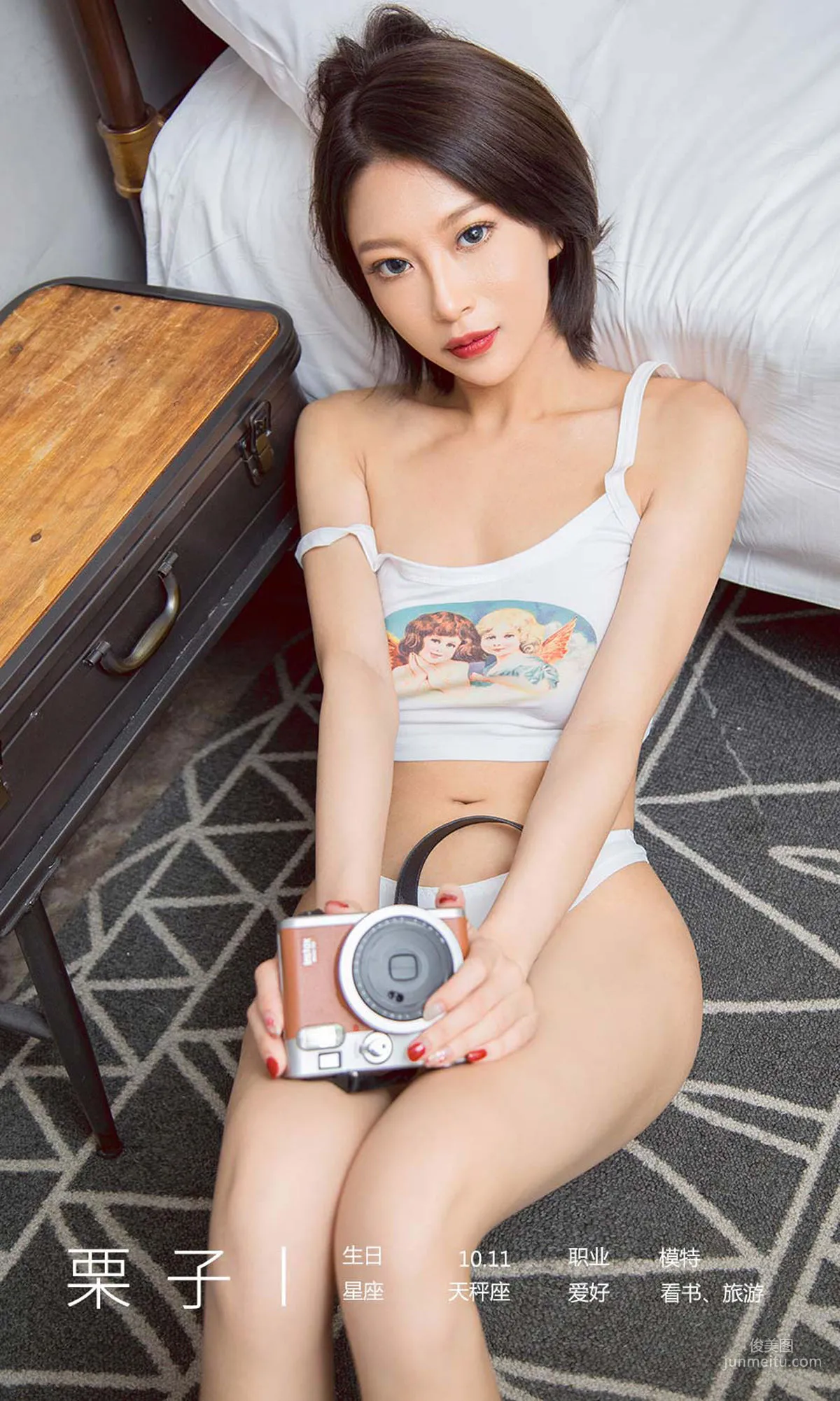 栗子《隔屏有喜》 [尤果圈爱尤物] No.1632 写真集27