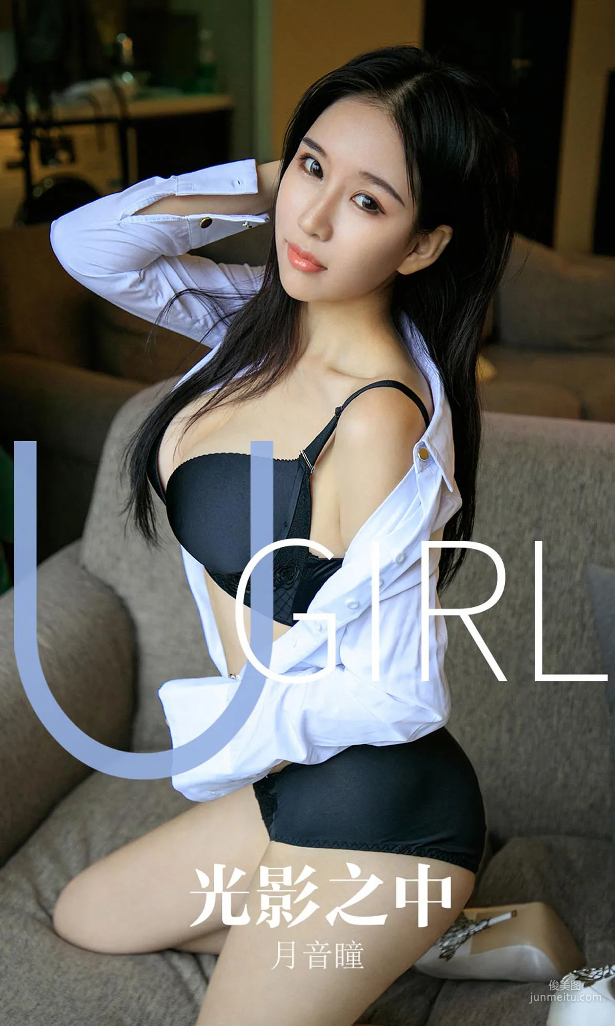 Yue Yintong "Within Light and Shadow" [Ugirls App] No.1629 Photo Set photo 1