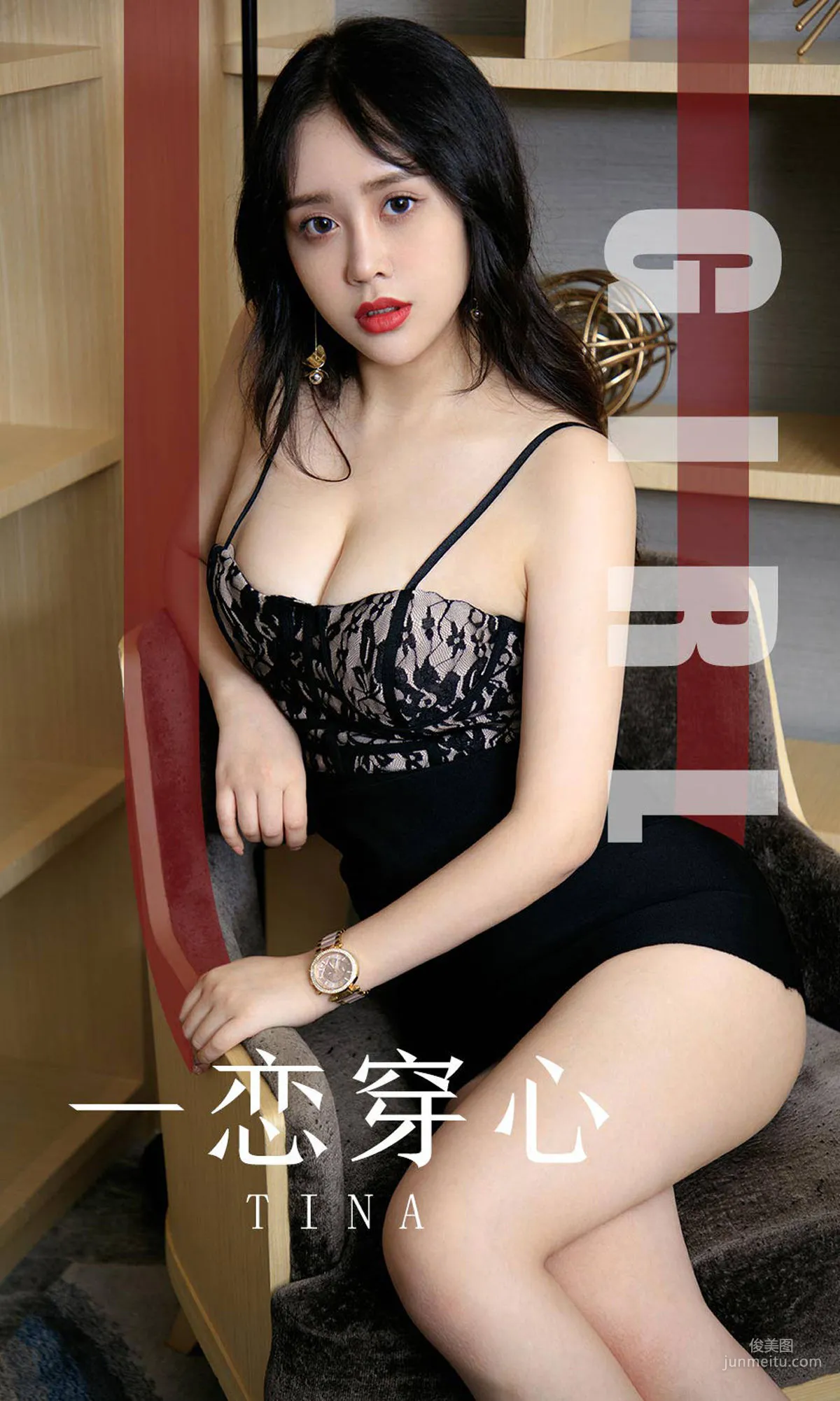 TINA《一恋穿心》 [尤果圈爱尤物] No.1620 写真集1
