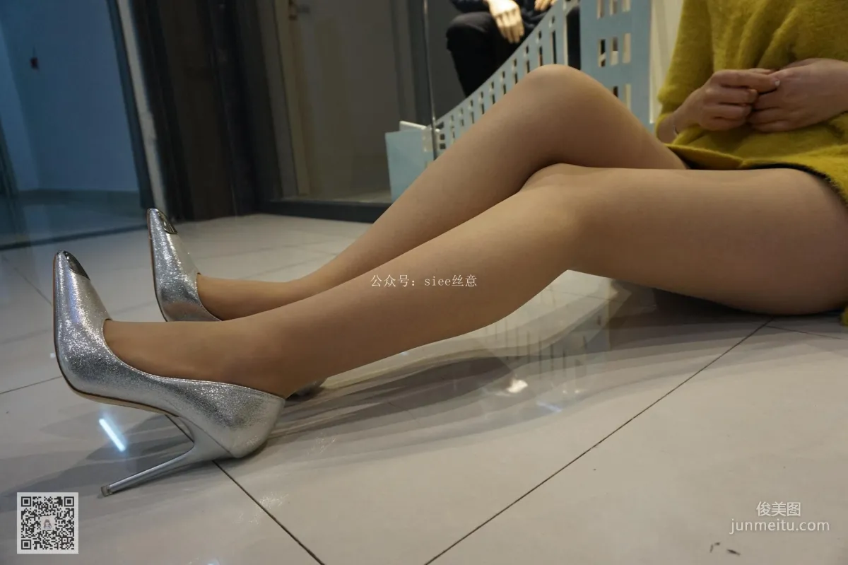 Yi Yi: SIEE No. 030 photo 2