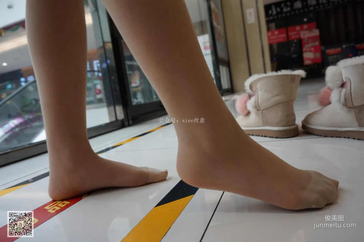 Xi Xi: SIEE No. 041 photo 65