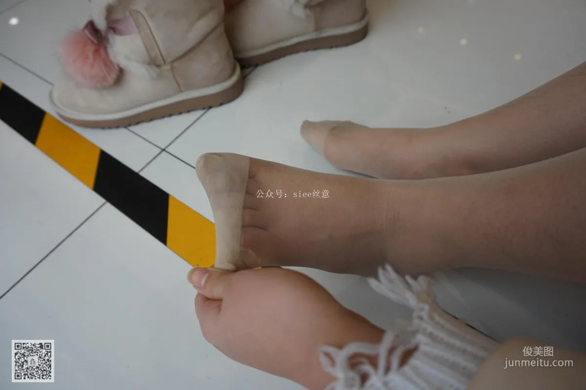 Xi Xi: SIEE No. 041 photo 51