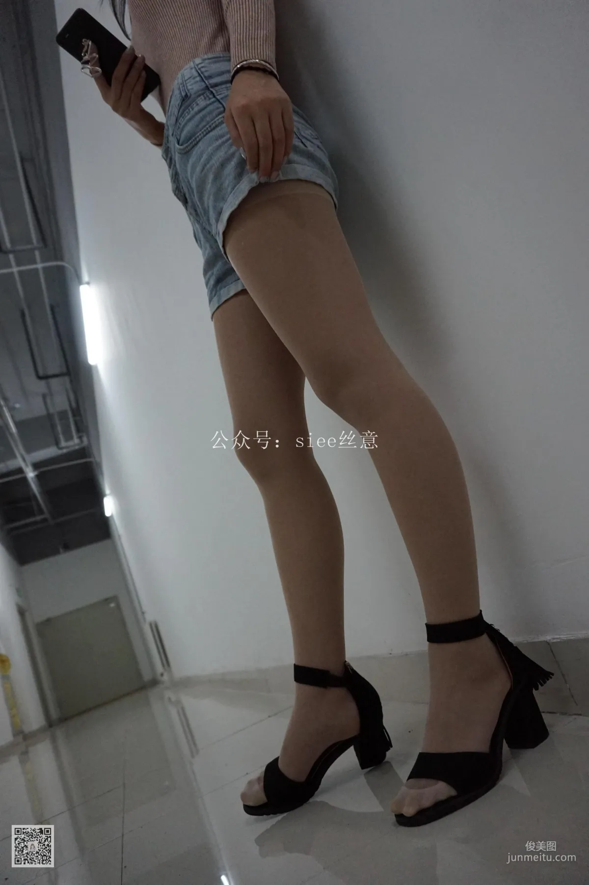 Qi Qi: SIEE No. 043 photo 37