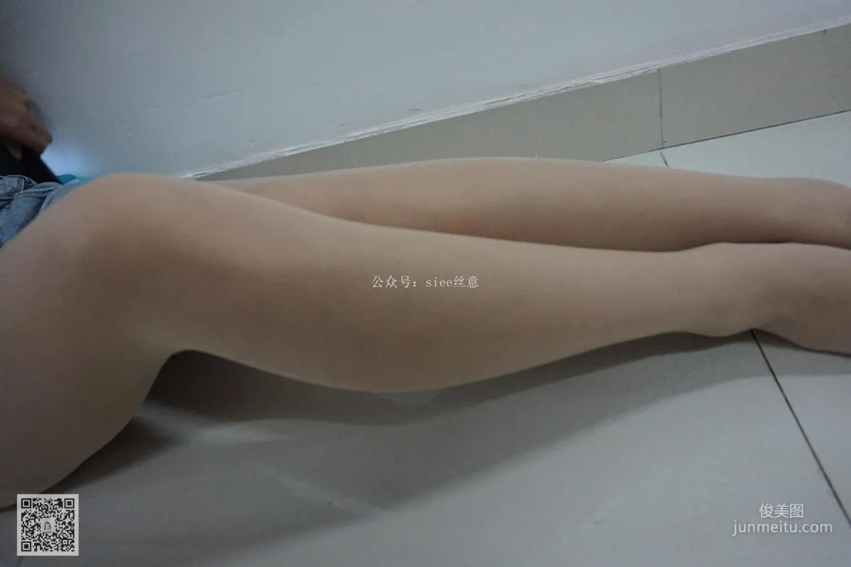 Qi Qi: SIEE No. 043 photo 69