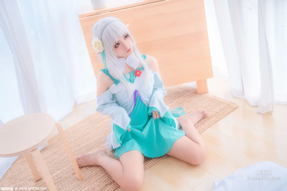 COS White-Haired Witch [Miaotang Yinghua] VOL.020 Photo Set photo 14