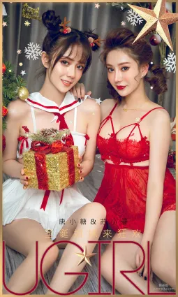 蘇小曼&唐小糖《聖誕姐妹來狂歡》 [尤果圈愛尤物] No.1680 寫真集