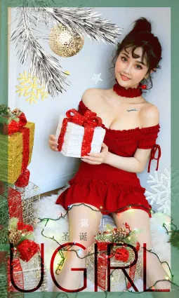 露兒《聖誕限定》 [尤果圈愛尤物] No.1672 寫真集