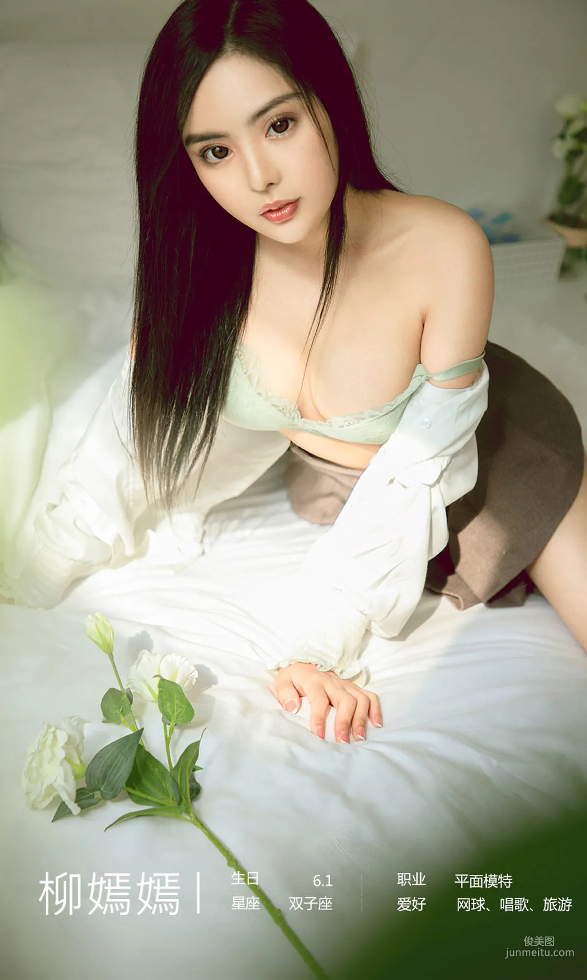 柳嫣嫣《紅塵牽挂》 [尤果圈愛尤物] No.1641 寫真集 17