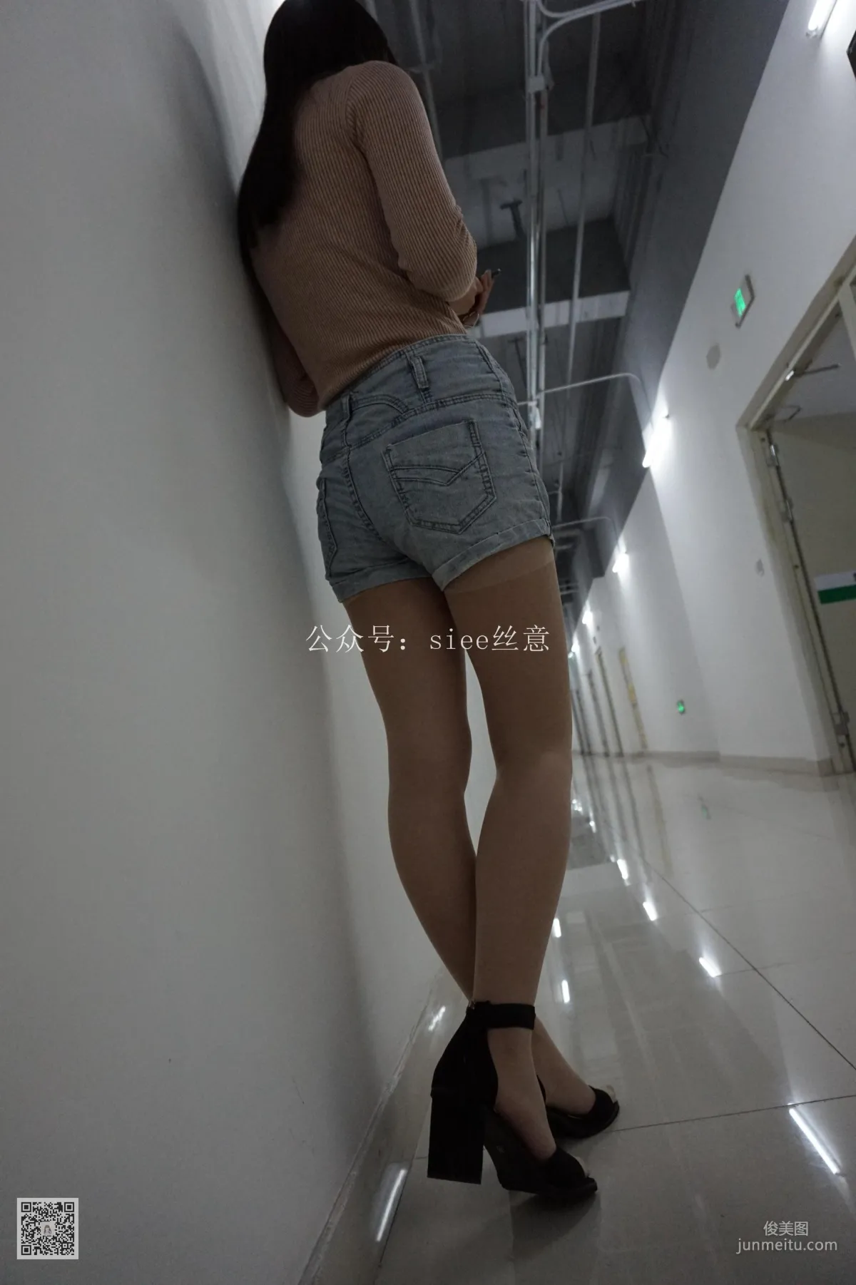 Qi Qi: SIEE No. 043 photo 19