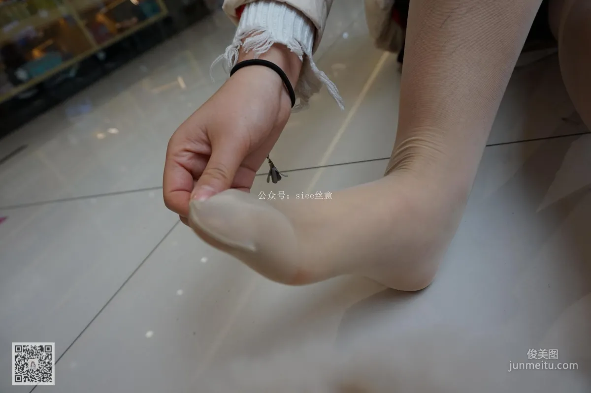 Xi Xi: SIEE No. 041 photo 18