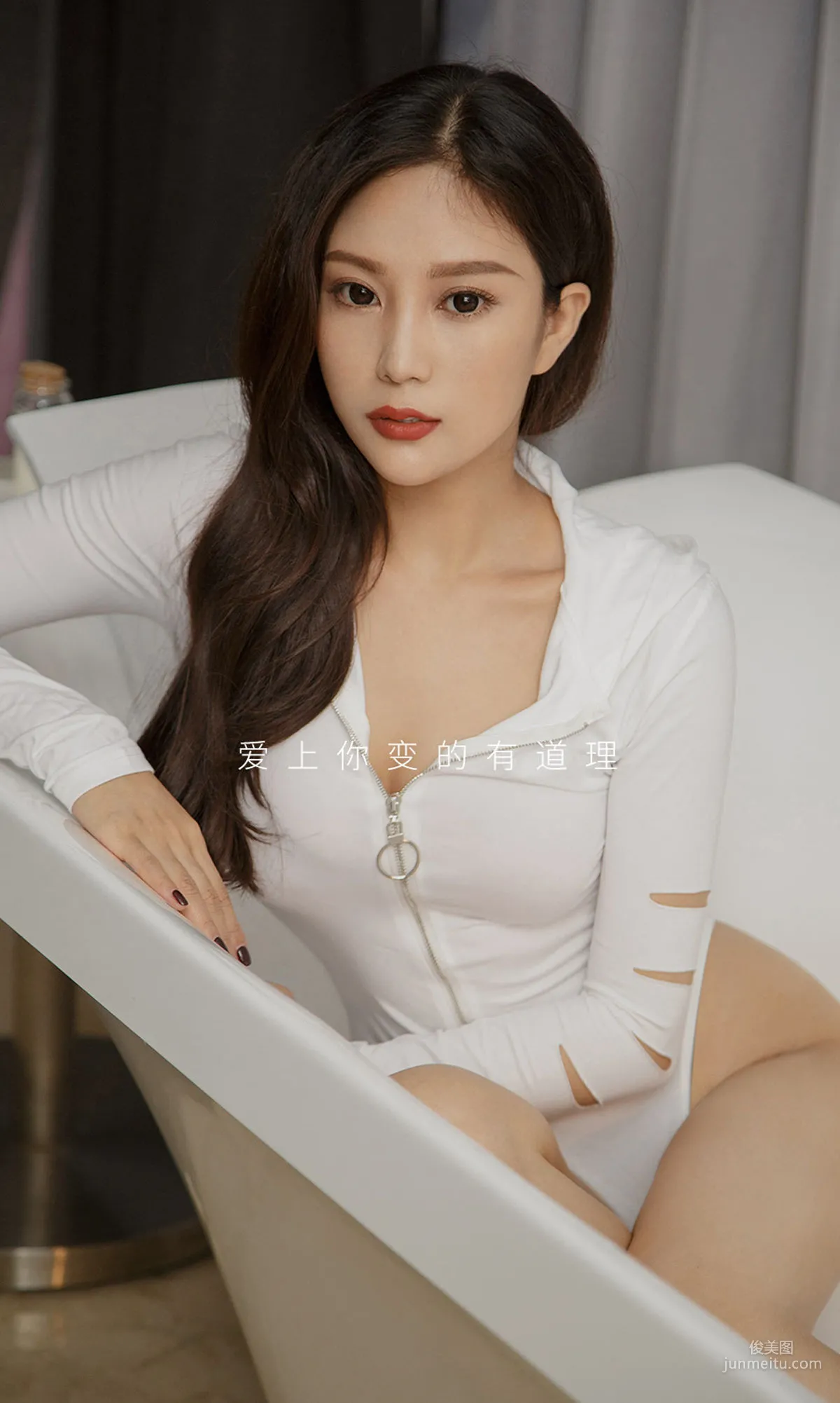 Su Mo: Ugirls App No. 1616 photo 10