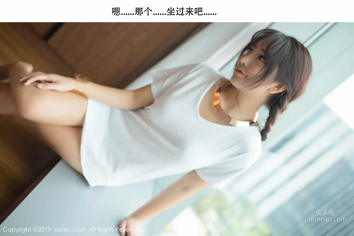 Tao Xile_lele《Robot Girlfriend》[XiuRen] No.1730 Photo Set photo 19