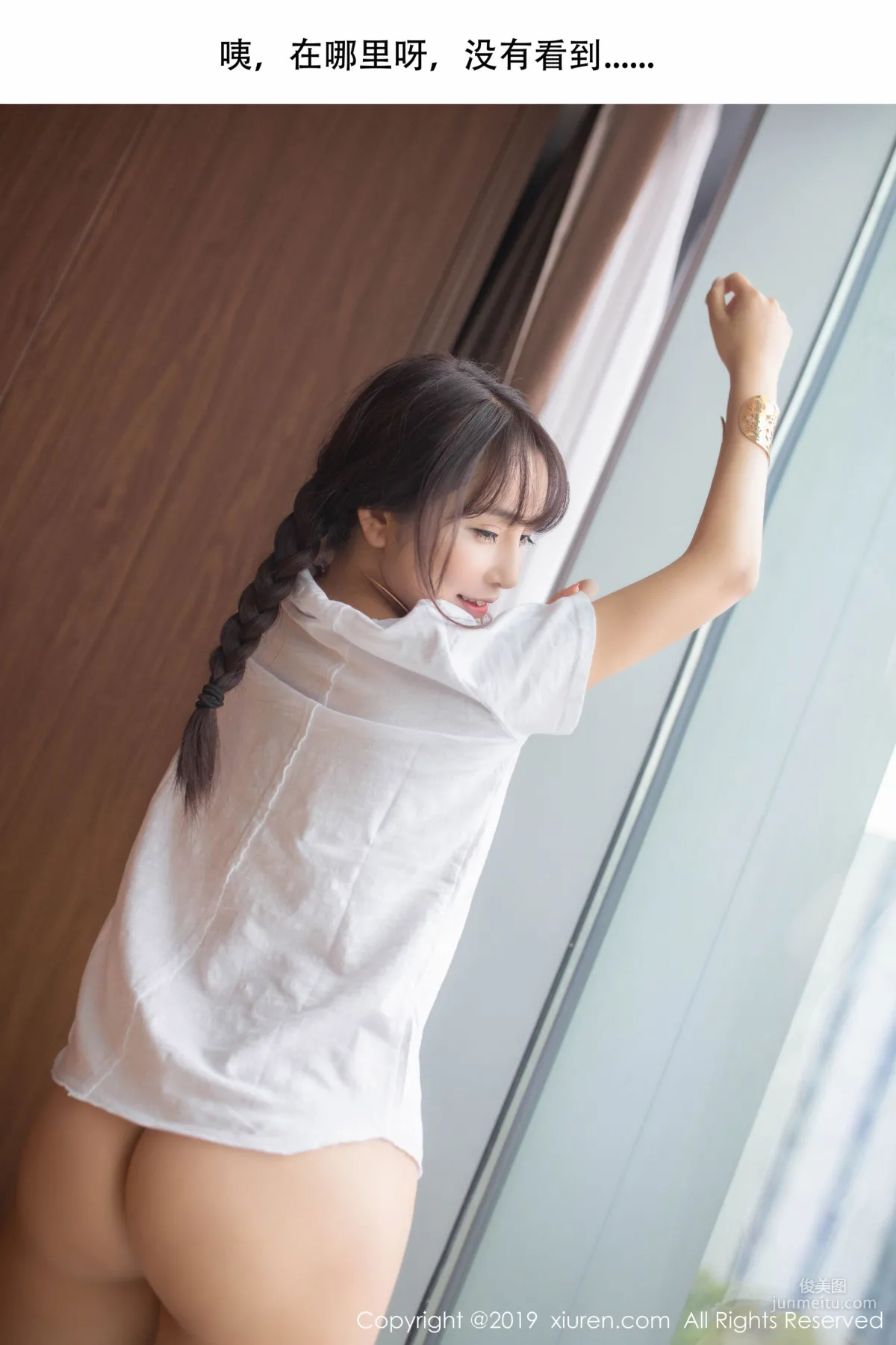 Tao Xile_lele《Robot Girlfriend》[XiuRen] No.1730 Photo Set photo 24
