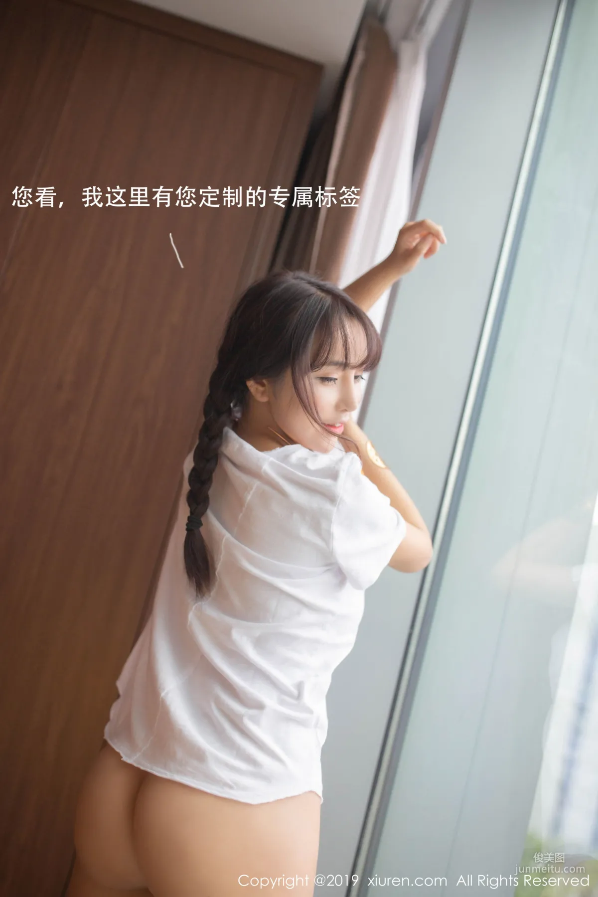 Tao Xile_lele《Robot Girlfriend》[XiuRen] No.1730 Photo Set photo 23