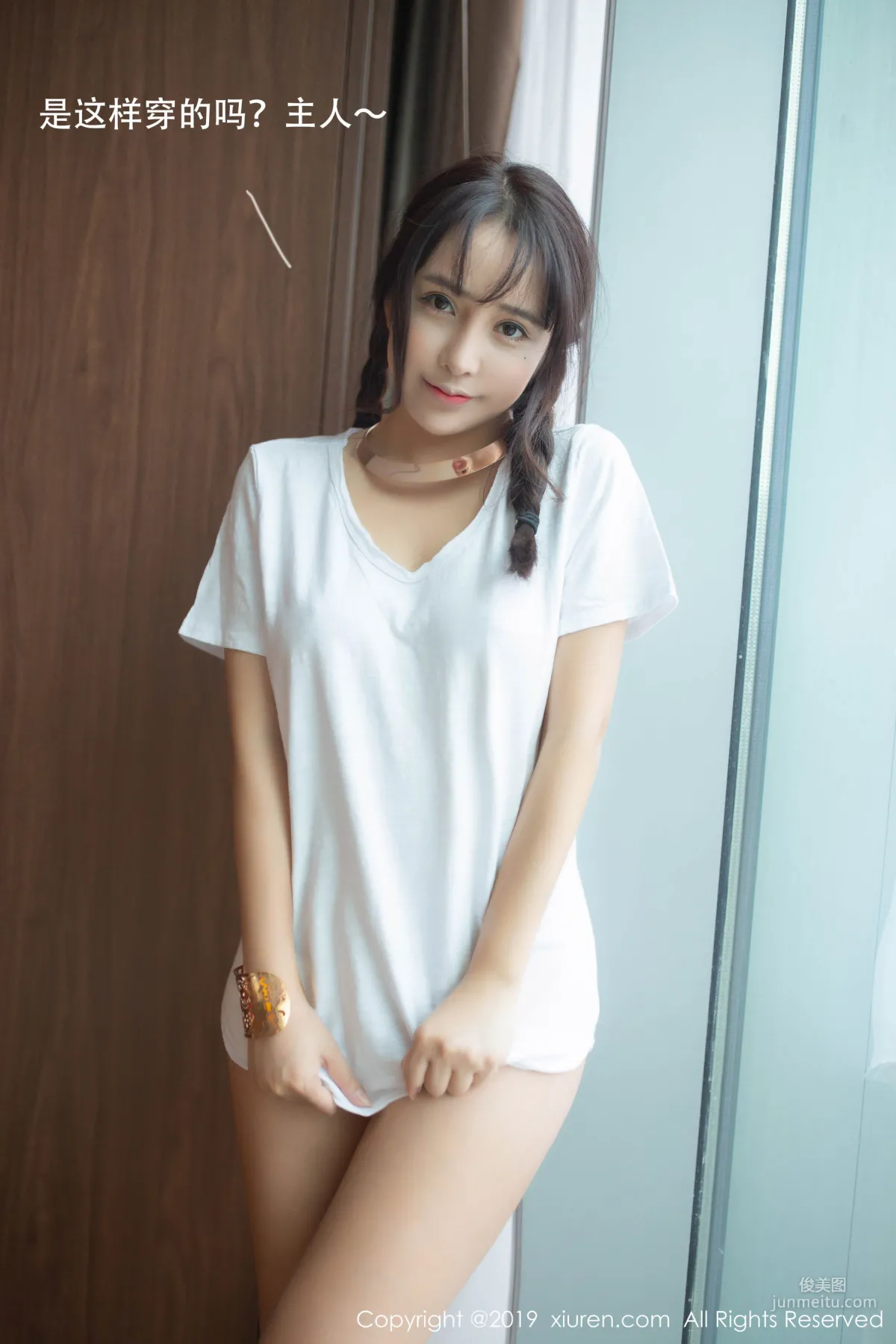 Tao Xile_lele《Robot Girlfriend》[XiuRen] No.1730 Photo Set photo 18