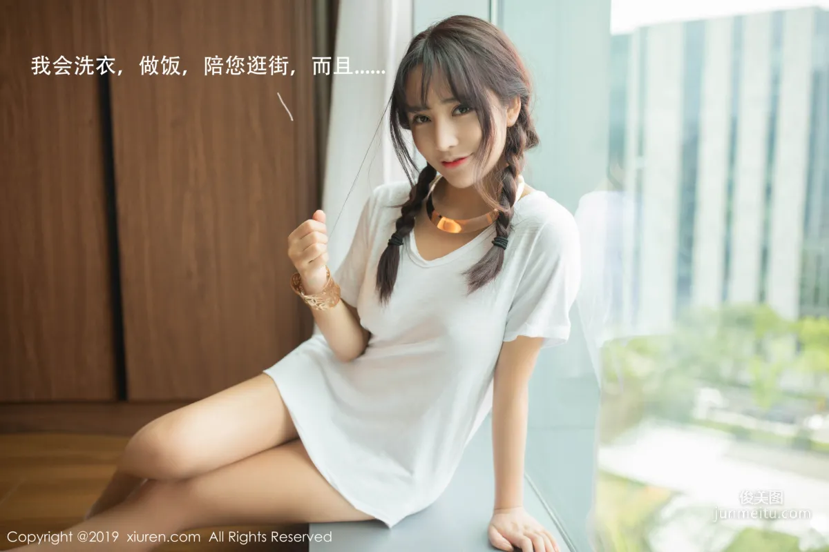 Tao Xile_lele《Robot Girlfriend》[XiuRen] No.1730 Photo Set photo 21