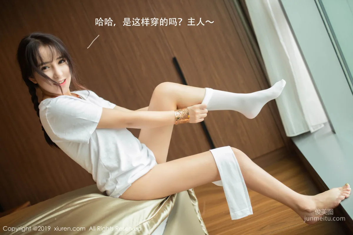 Tao Xile_lele《Robot Girlfriend》[XiuRen] No.1730 Photo Set photo 30