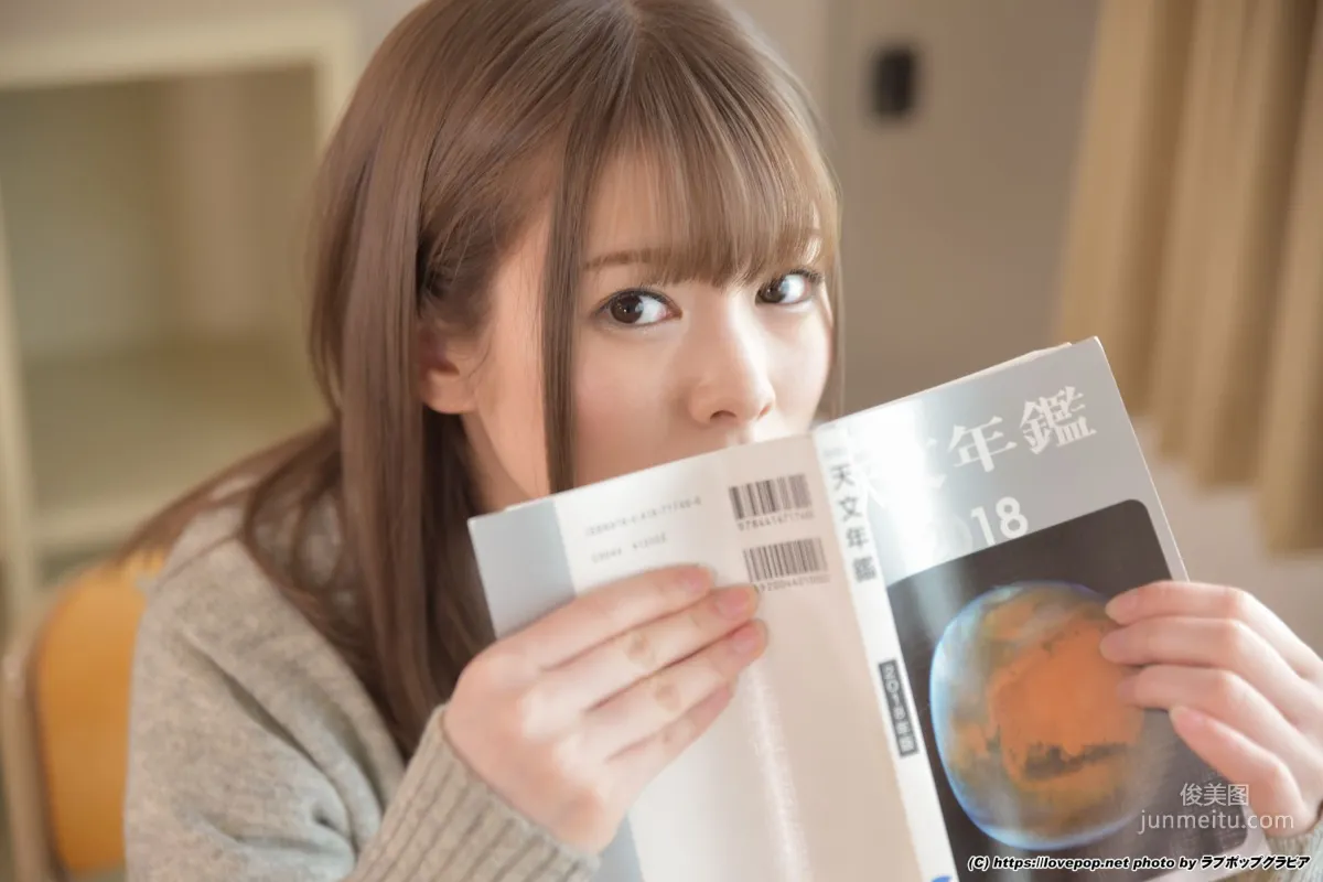 [LOVEPOP] 新垣戀 Ren Aragaki Photoset 02 寫真集 6