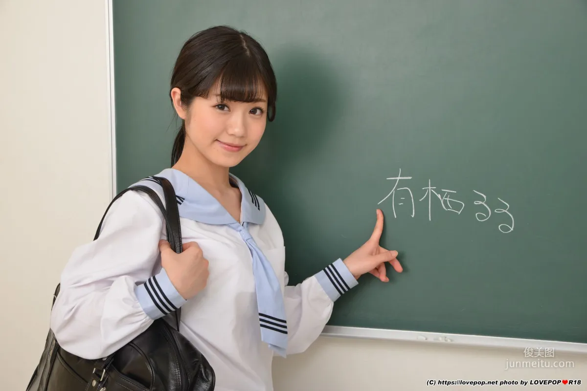 [LovePop] Ruru Arisu Photoset 02 Photo Set photo 10
