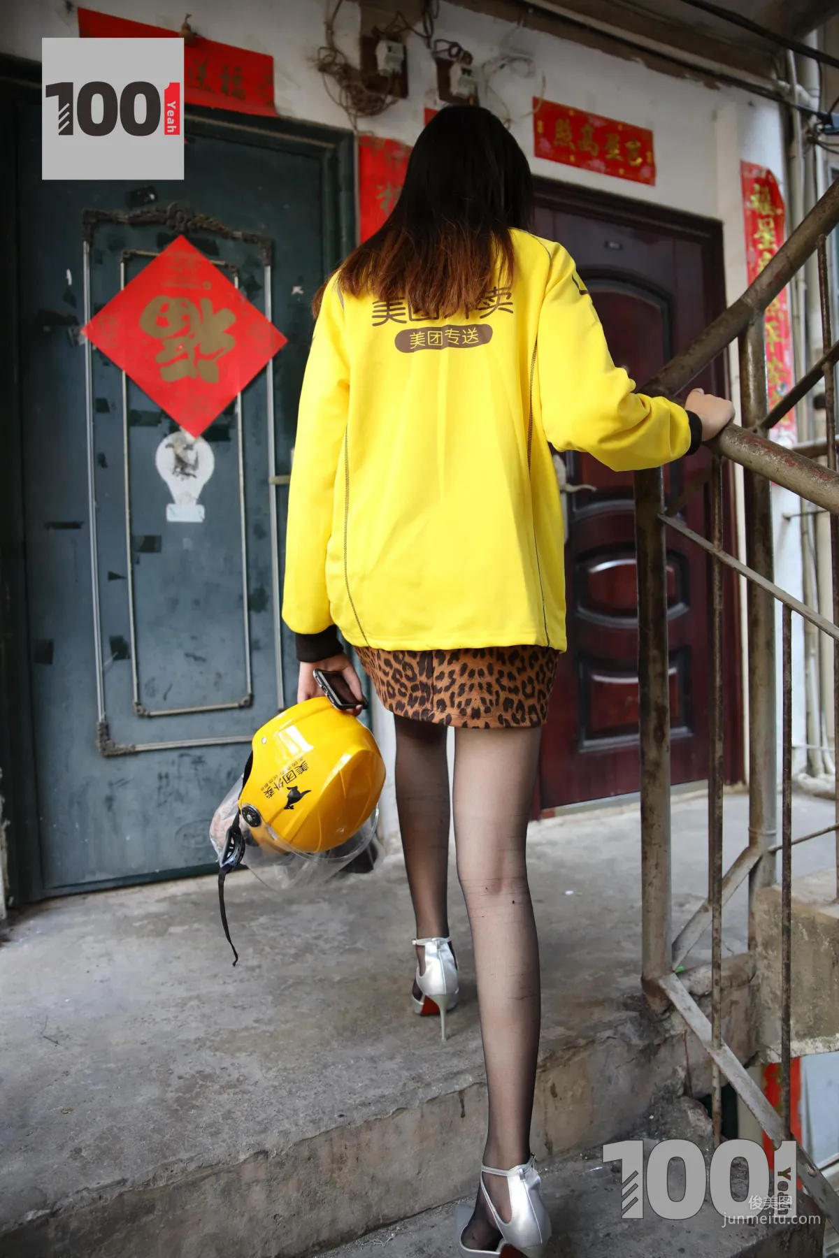 Xi Gua: IESS photo 51