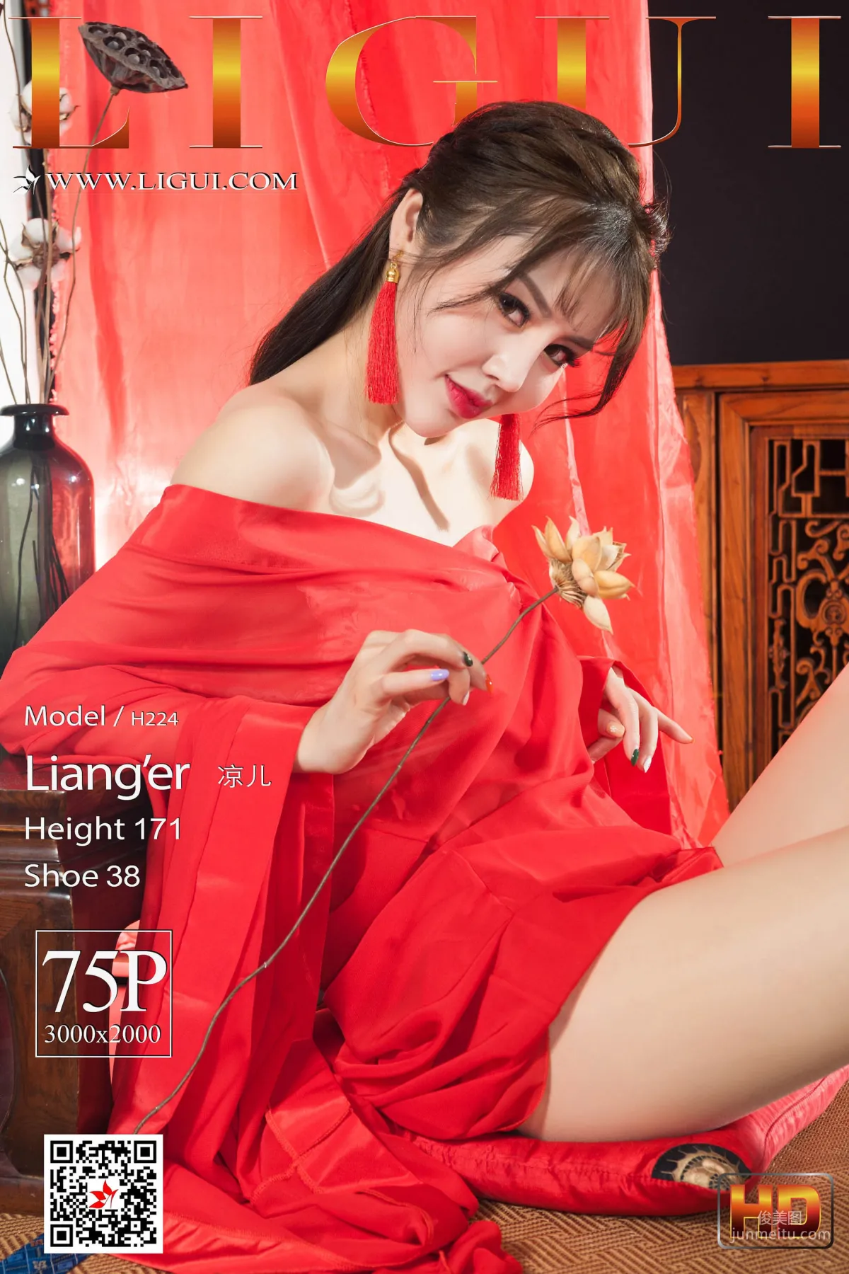 Model 涼兒《古色古香的絲足》 [麗櫃Ligui] 寫真集 1
