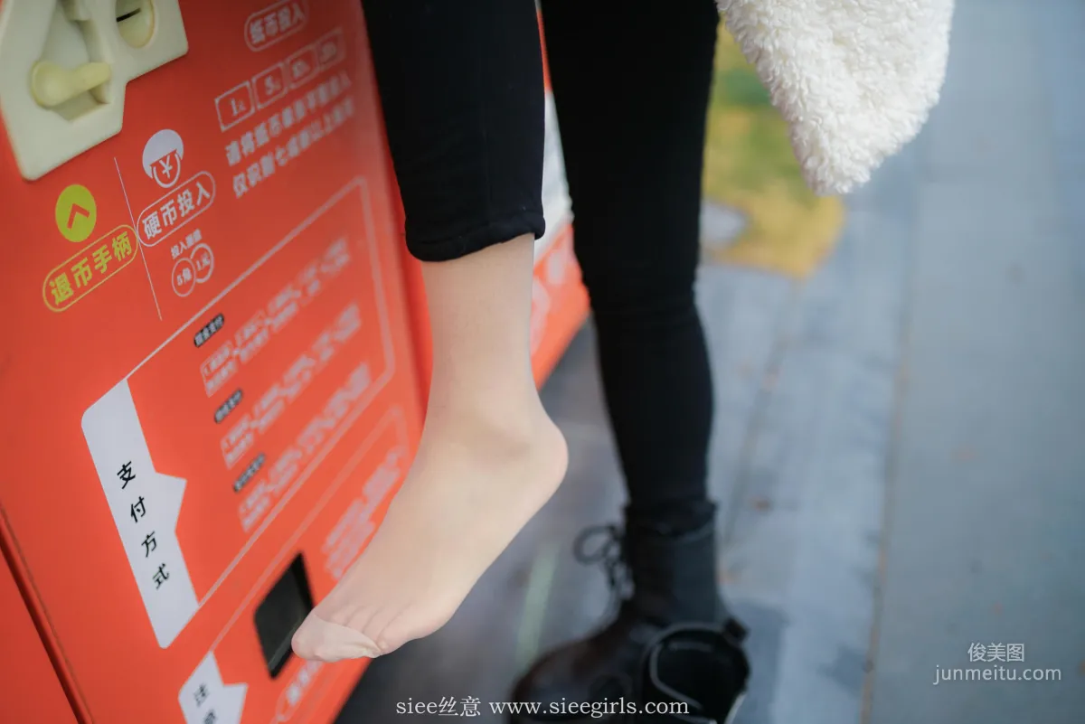 Tong Tong: SIEE No. 407 photo 59