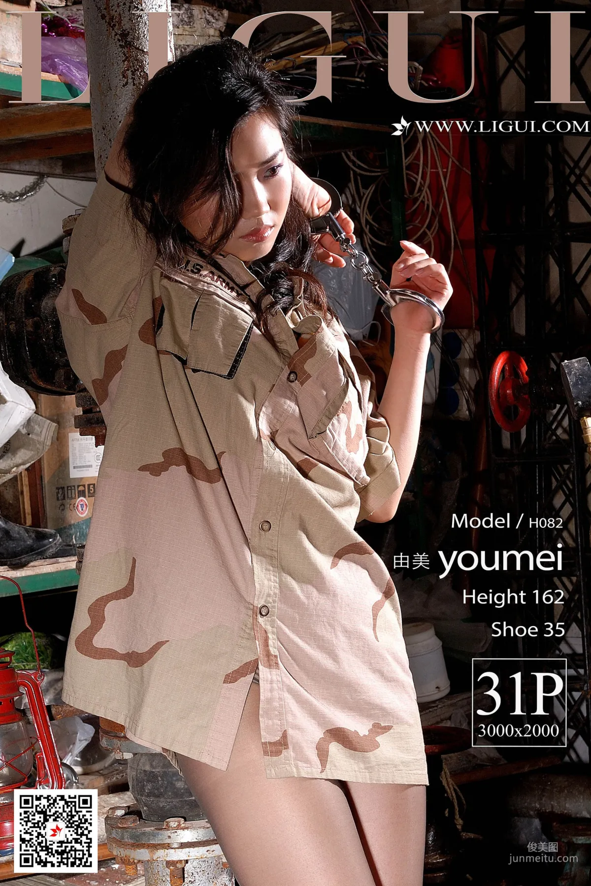 You Mei: Ligui Model photo 1