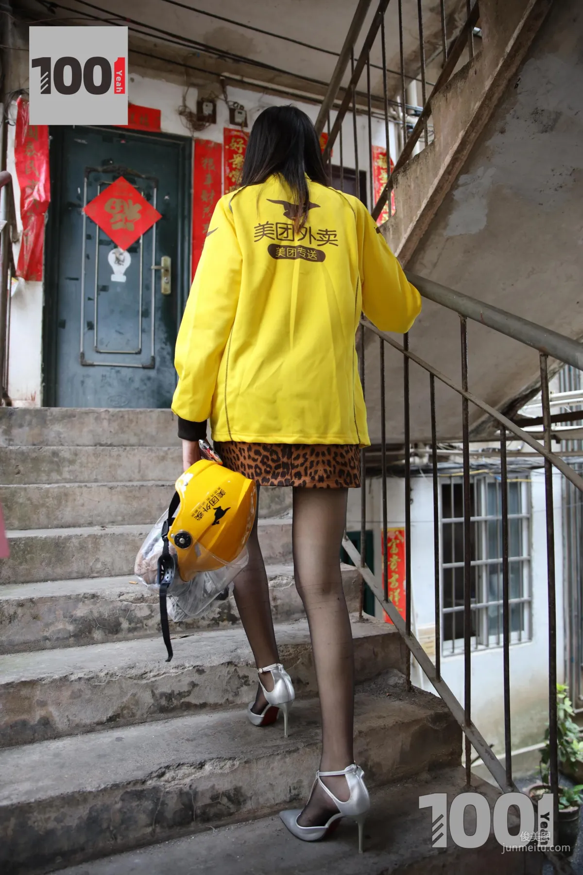 Xi Gua: IESS photo 44