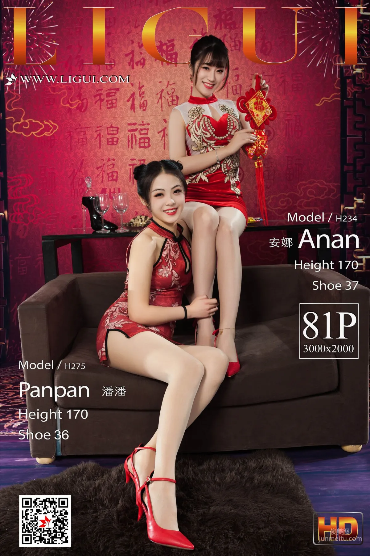 Pan Pan & An Na, Qipao Sisters Celebrate the New Year [Ligui] Photo Set photo 1