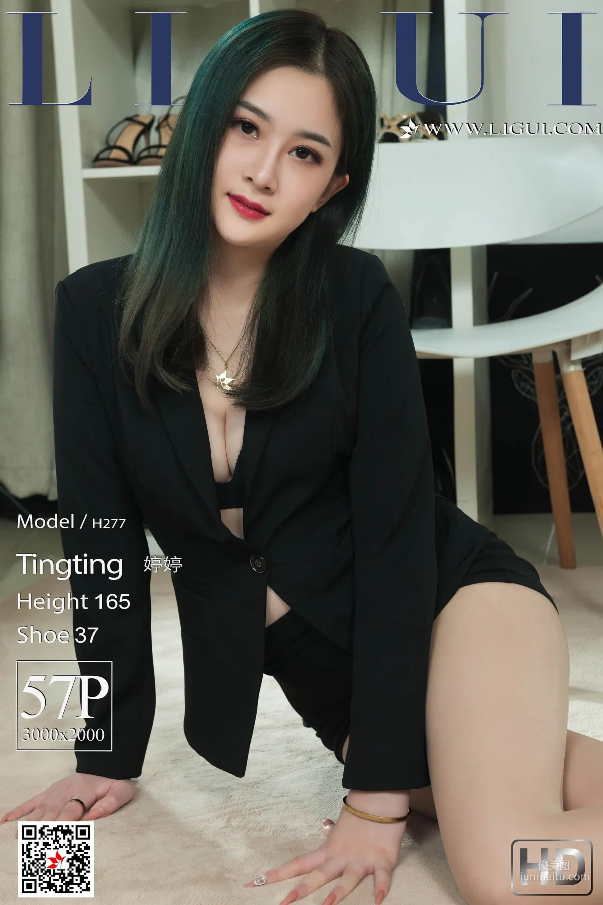 Model 婷婷《綠發秘書》 [麗櫃Ligui] 寫真集 1