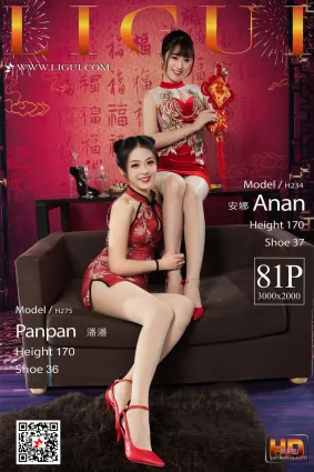 潘潘&安娜《旗袍姐妹花慶新年》 [麗櫃Ligui] 寫真集